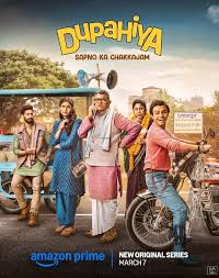Dupahiya (2025) Season 1 Hindi Complete Amazon Original Series 480p 720p 1080p