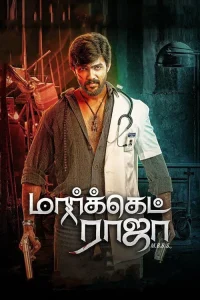 Download Market Raja MBBS (2019) Uncut Dual Audio [Hindi-Tamil] WEB-DL Full Movie 480p 720p 1080p