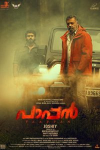 Download Paappan (2022) UnCut ORG. 2.0 [Hindi + Malayalam] WEB-DL Full Movie 480p 720p 1080p
