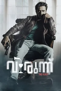 Download Virunnu (2024) Hindi Dubbed ORG JHS WEB-DL Full Movie 480p 720p 1080p