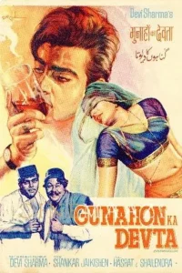 Download Gunahon Ka Devta (1967) Hindi Full Movie 480p 720p 1080p