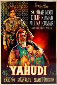 Download Yahudi (1958) Hindi Full Movie 480p 720p 1080p
