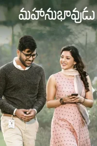 Download Mahanubhavudu (Gajab Prem Ki Ajab Kahani) -2017 Hindi Dubbed South Full Movie 480p 720p 1080p