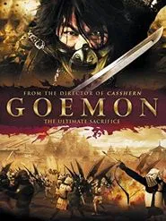 Download Goemon (2009) Dual Audio (Hindi-Japanese) Full Movie 480p 720p 1080p